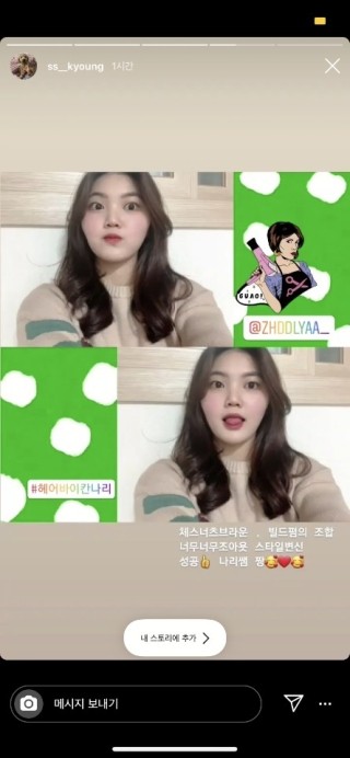 헤어바이칸 이미지