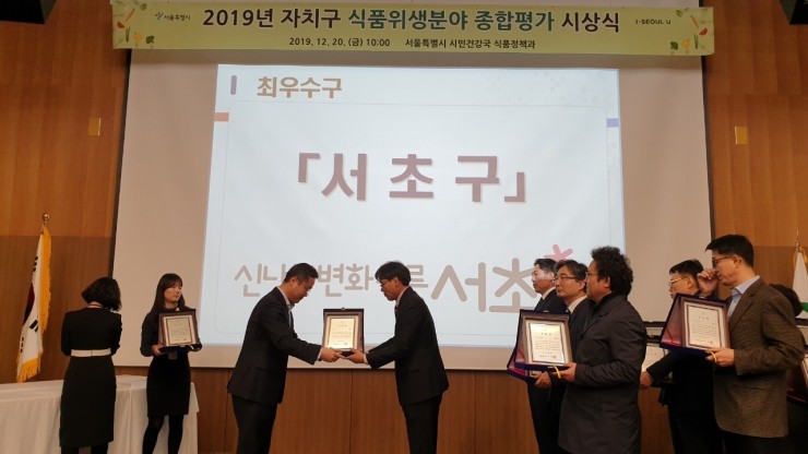 서초식품 이미지