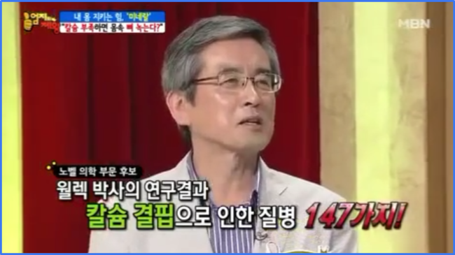 섹칼슘 이미지
