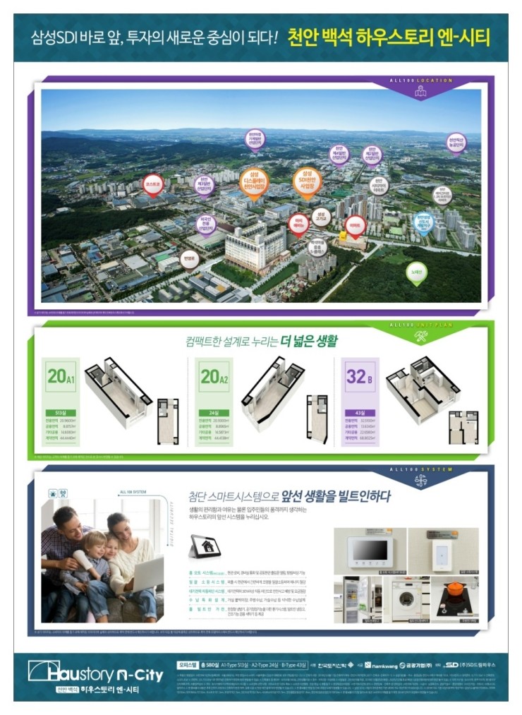 천안환서중학교 이미지