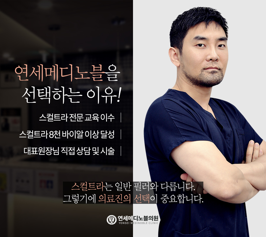 연세메디의원 이미지