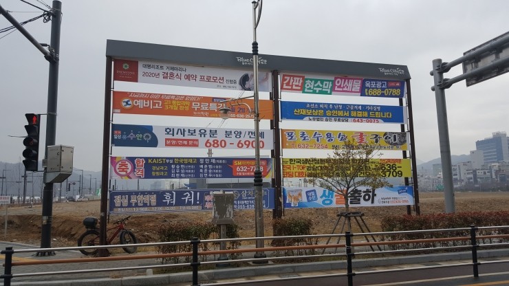 거제도 광고,간판,현수막,도장 이미지