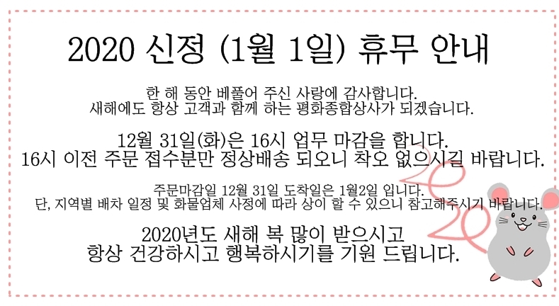 신정상사 이미지