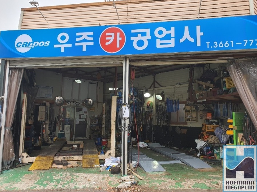 우주카공업사 이미지
