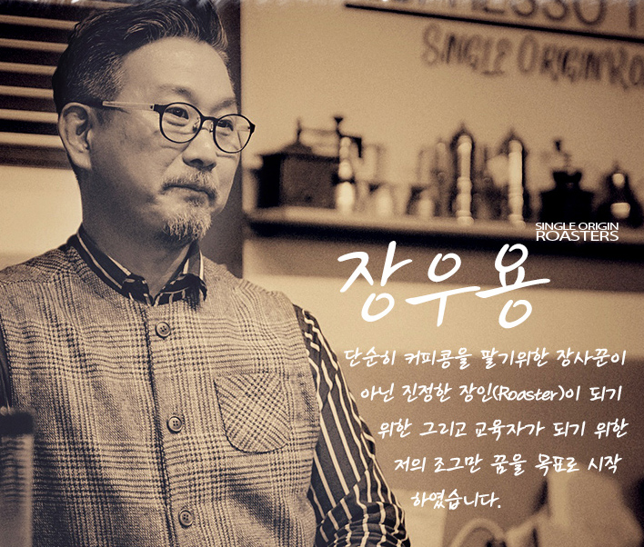 제이루스커피 이미지