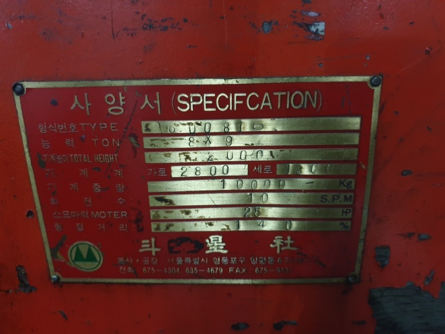 두성사 이미지