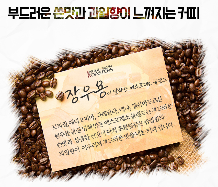 제이루스커피 이미지