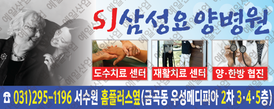 예일광고 이미지
