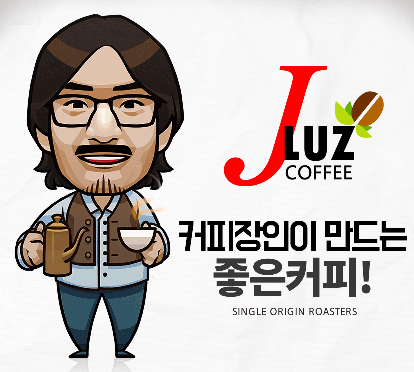 제이루스커피 이미지
