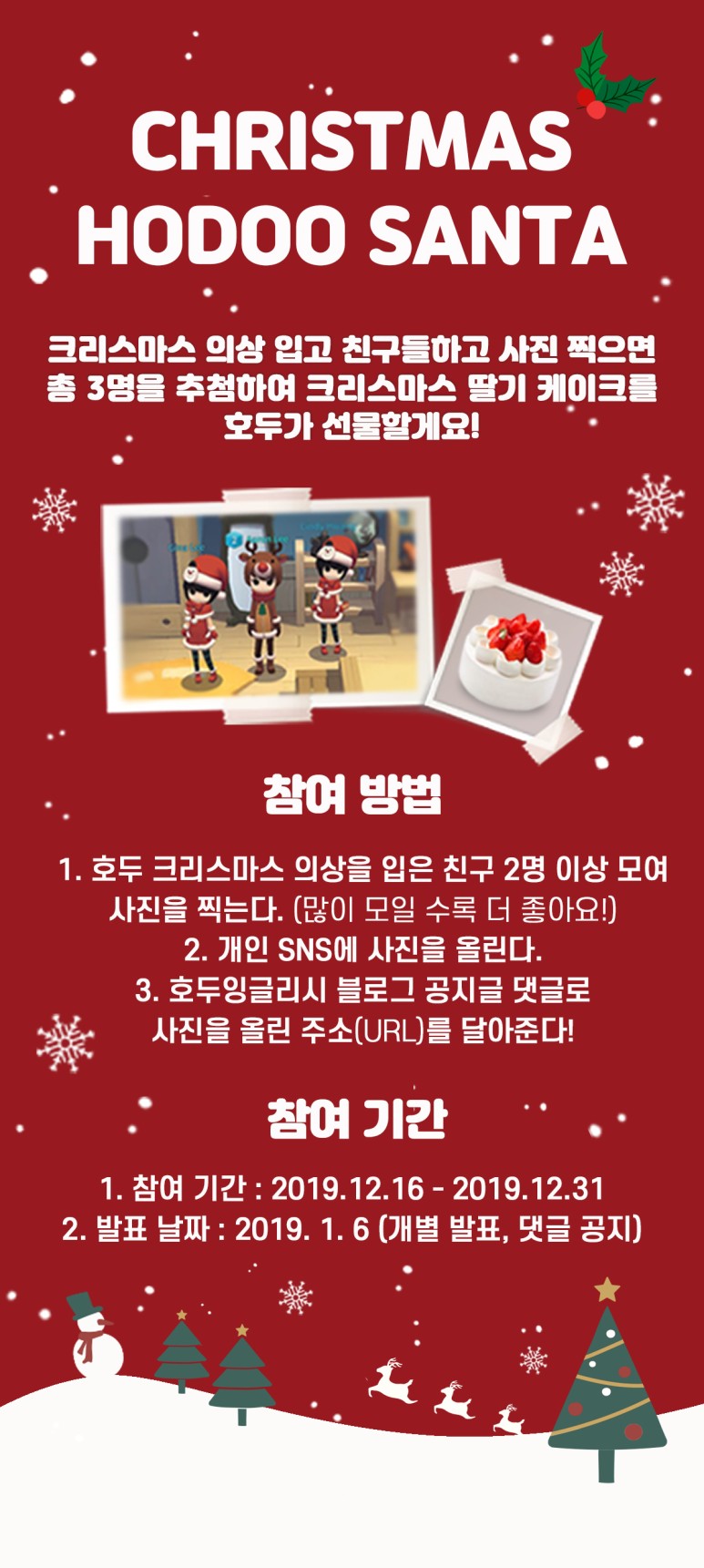 참호두 이미지