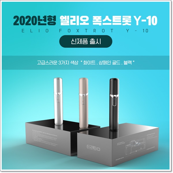 디자인엘리오 이미지