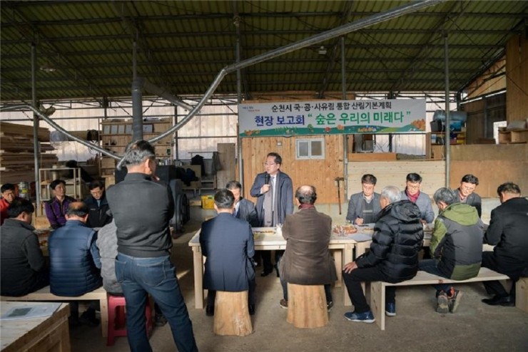 조은산림 이미지