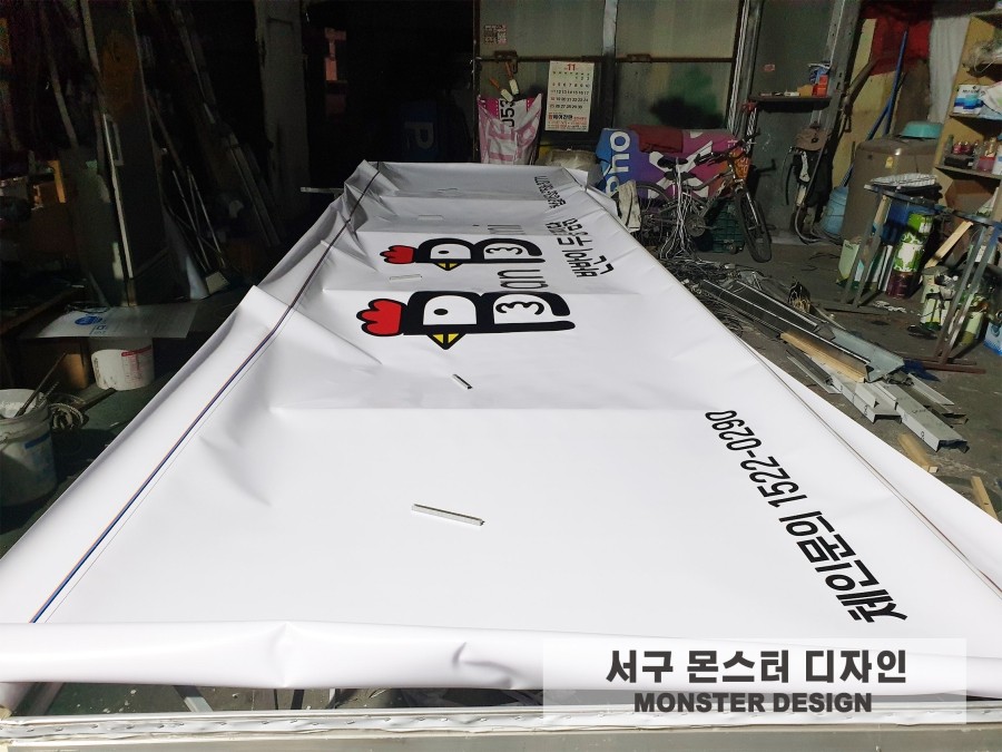 찜닭플렉스 이미지