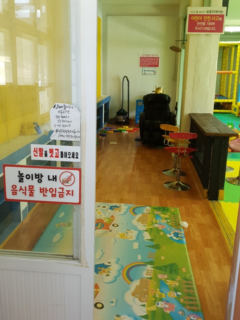 포항오토캠핑장루트7 이미지