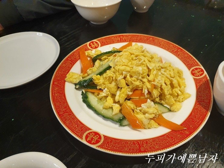 팔팔반점 이미지
