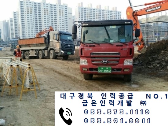 금원인력개발 이미지