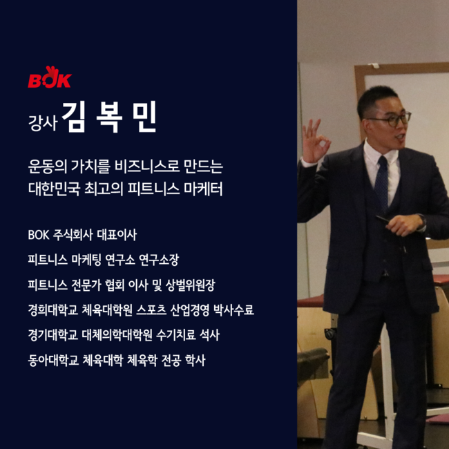 주식회사 민 이미지