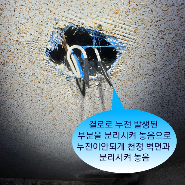 혜성LED전기조명 이미지