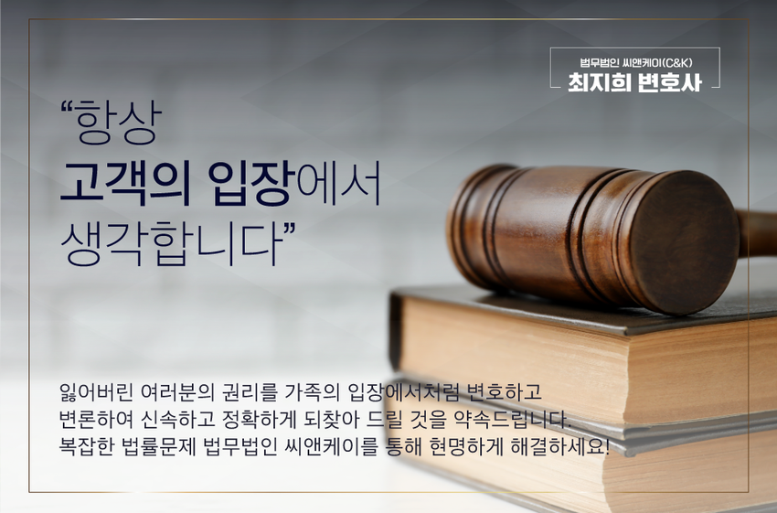 법무법인남도 이미지