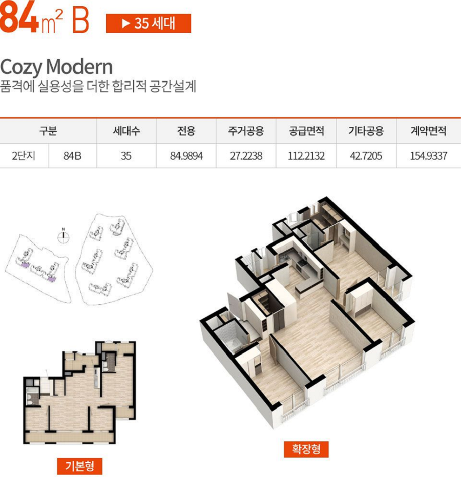 코아루마트 이미지