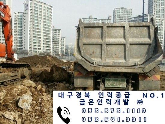 금원인력개발 이미지