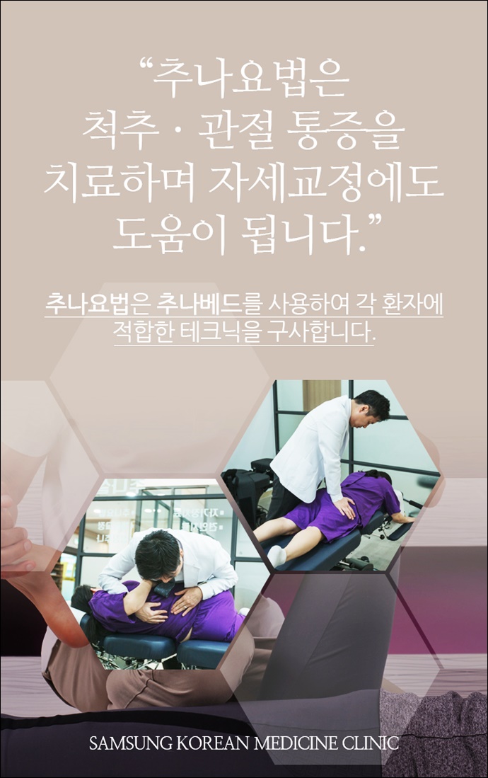 중흥한의원 이미지