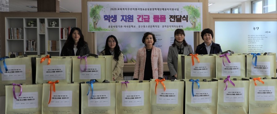 약사중학교 이미지