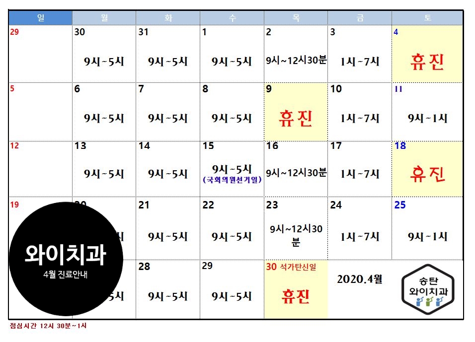 엑스앤와이 이미지