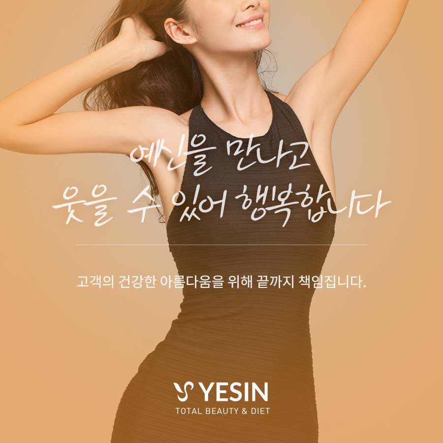 맑은 피부관리실 이미지