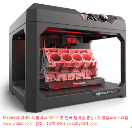 영일산업 이미지