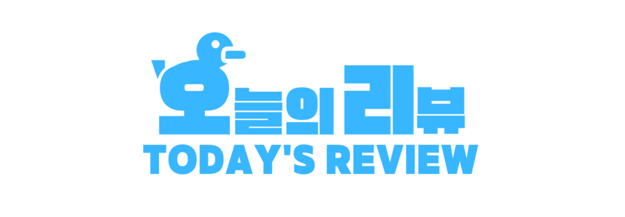 쥬니유니 이미지