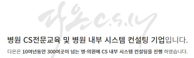 다온교육이벤트 이미지