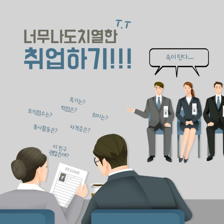 경영정책자금컨설팅 이미지