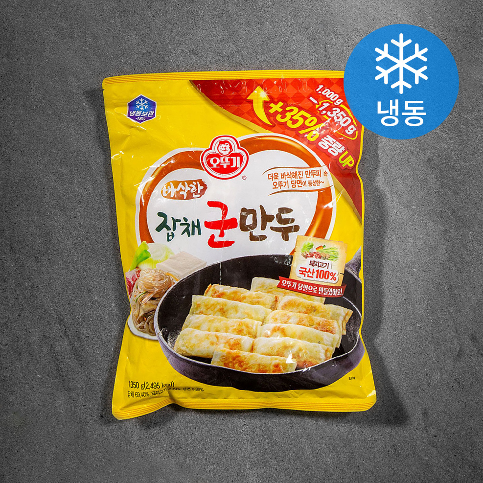오뚜기 바삭한 잡채군만두 (냉동), 1350g, 1개 
