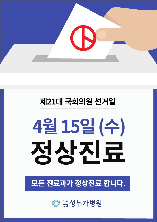 누가의원 이미지