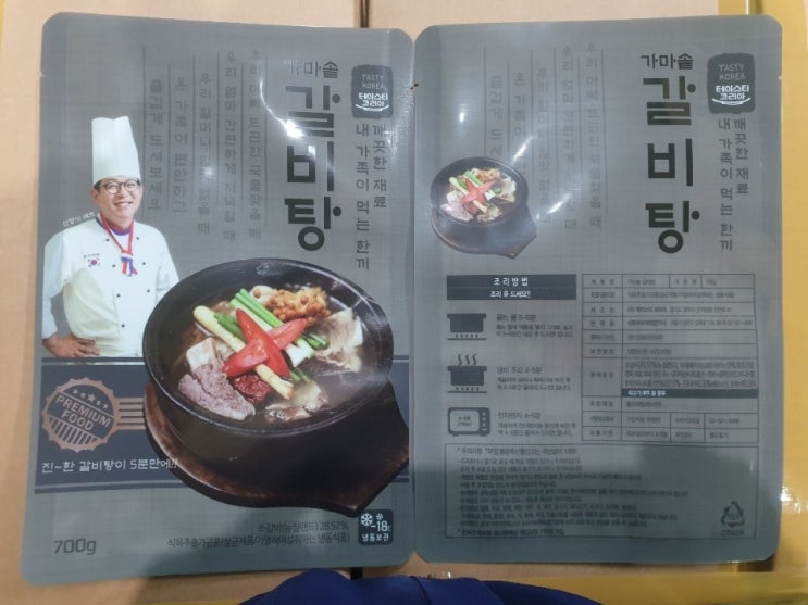(주)테이스티코리아 이미지