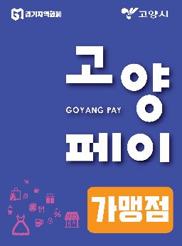 가온모터스 이미지