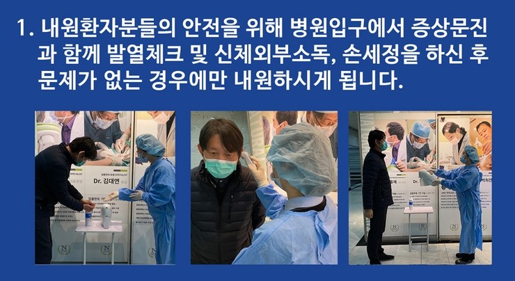 내츄럴치과 이미지