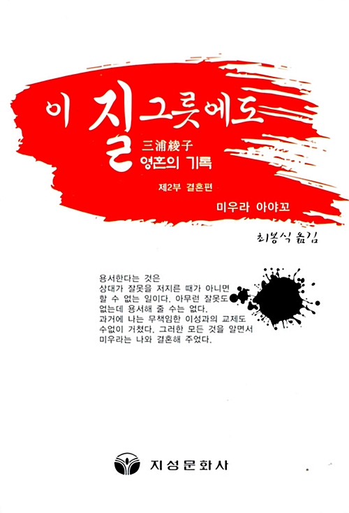 지성문화사 이미지