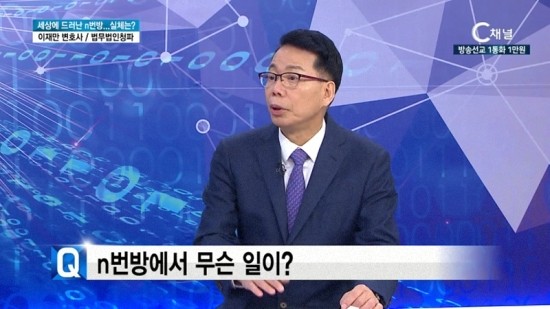 법무법인청파 이미지