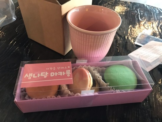 샘나당마카롱 이미지