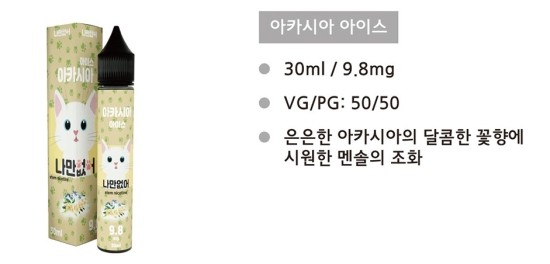 베이퍼스유나이티드 이미지