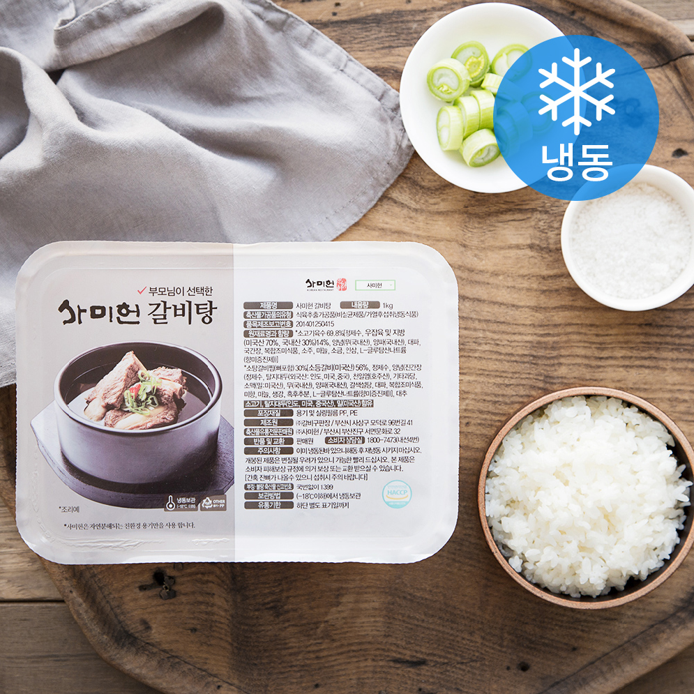 사미헌 갈비탕 (냉동), 1kg, 1개 