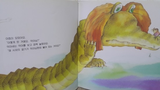 (주)한국몬테소리 이미지