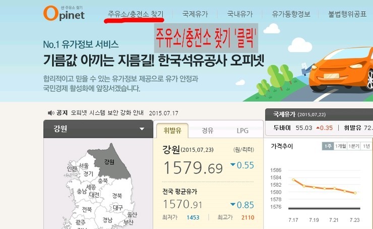 유원주유소 이미지