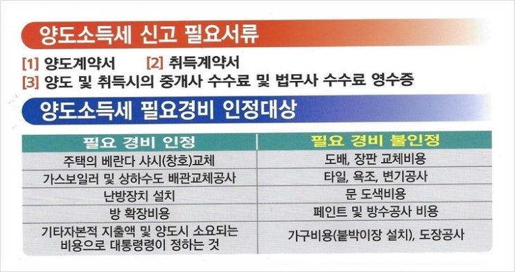 세무법인대승 이미지