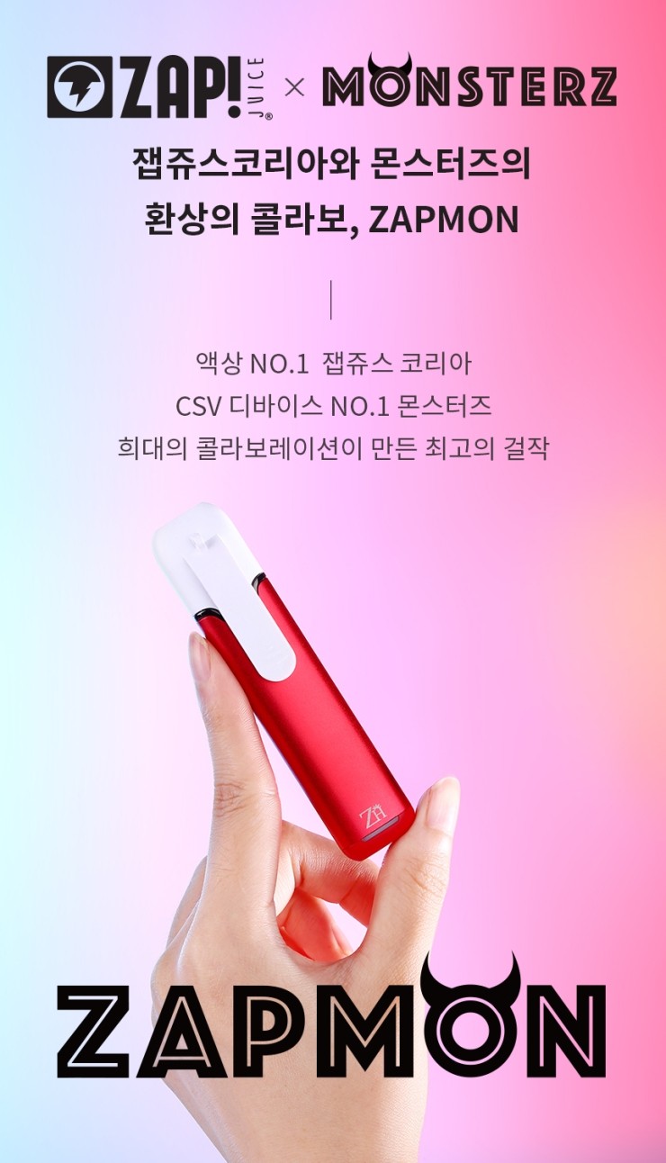 전자담배전자담배멀티샵 이미지