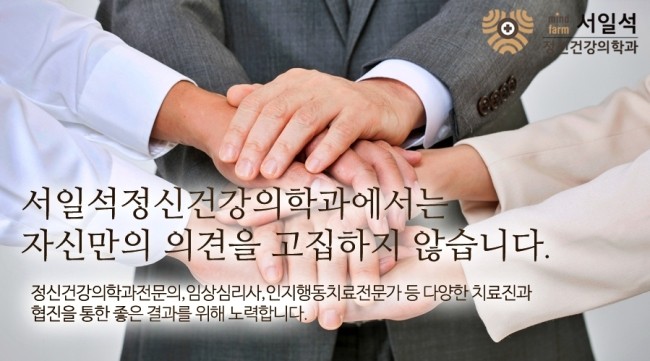 행복한정신과의원 이미지