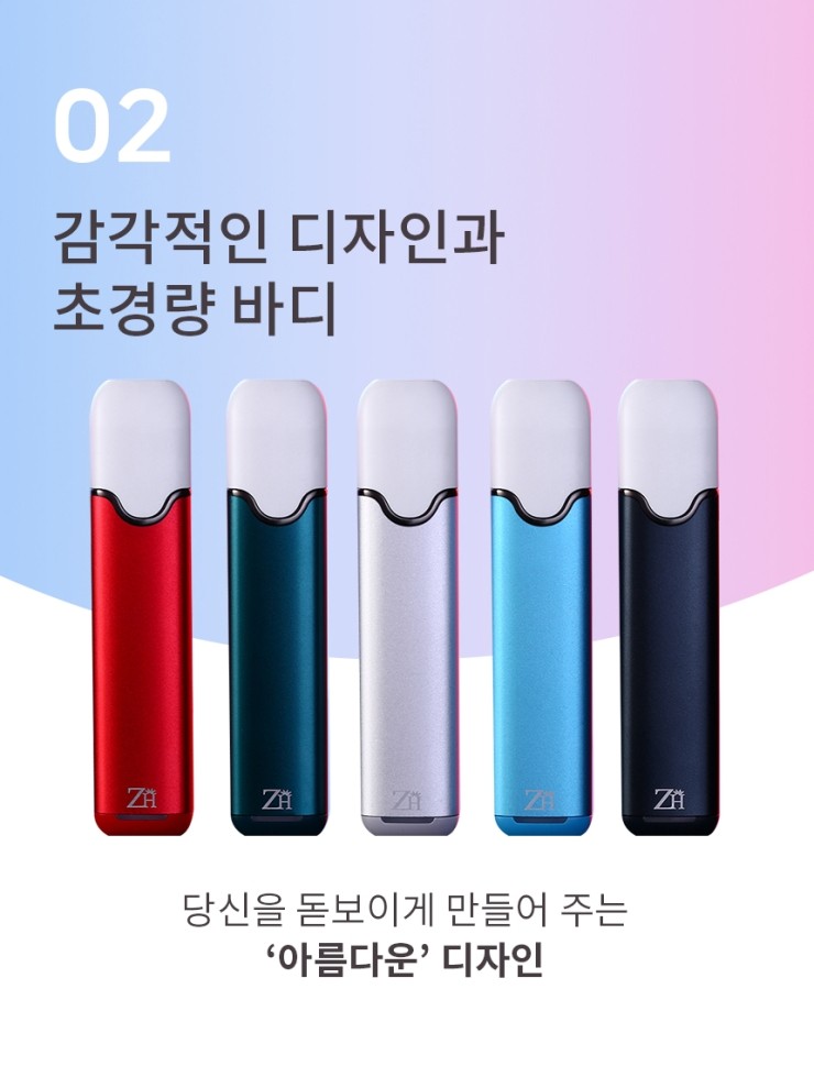 전자담배 이미지