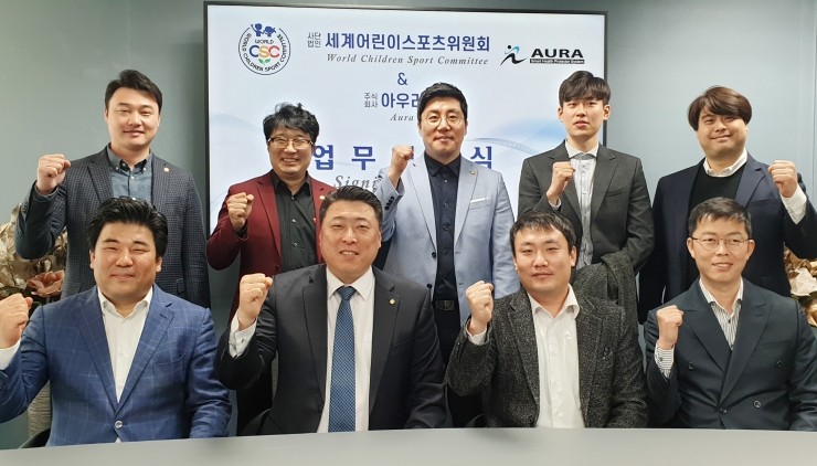 아우라스포츠 이미지